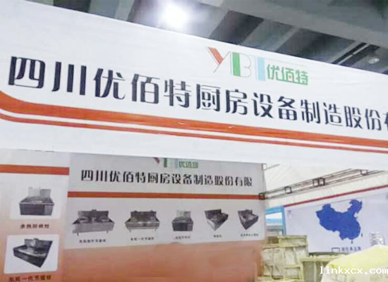 成都厨房设备厂展厅2