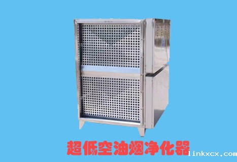 成都油烟净化器