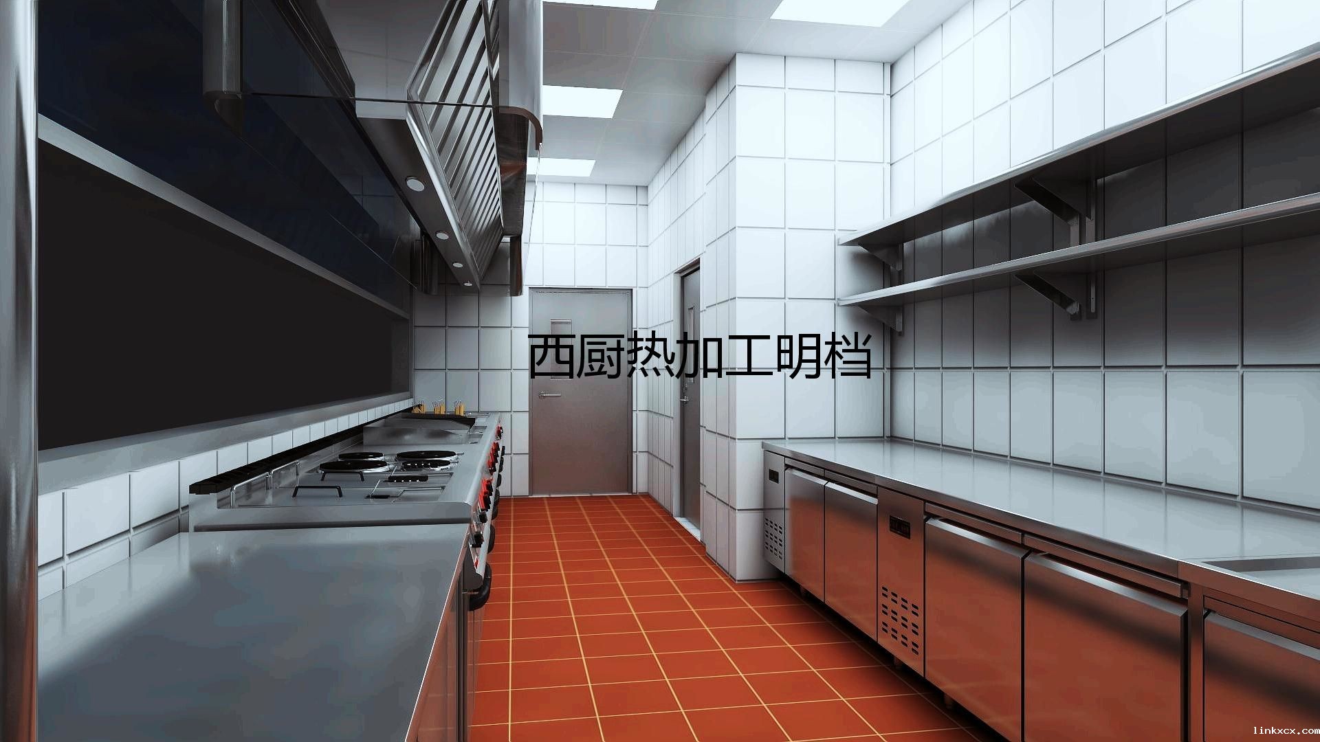 商用厨房设计