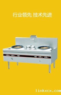 商用炉灶