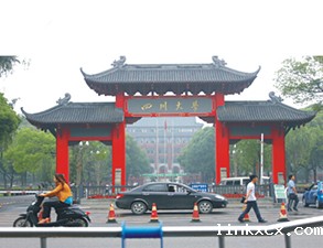 四川大学锦城学院快餐厨房设备采购项目