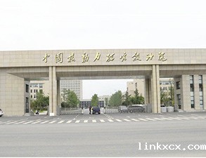 中国核动力研究设计院职工食堂厨房设备