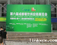 2017成都第六届餐饮供应链展览会在世纪城举行，厨房设备生产厂家云集