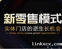 成都商用厨房设备公司应该如何如何做好新零售?