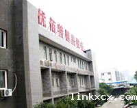 2017年11月米兰体育电子官网网址是多少厨房设备公司员工会召开，会议精神振奋人心