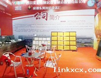 2018年山东博兴县国际厨展开幕,米兰体育电子官网网址是多少惊艳全场，吸金不少！