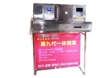 米兰体育电子官网网址是多少互联网第九代厨房油烟净化一体机全新上市，火热销售中