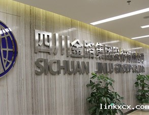 四川金路集团员工餐厅厨房设备工程