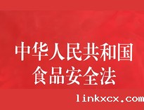成都中央厨房设备厂家告诉你餐饮业食品卫生管理的法律法规