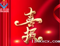 <特大喜讯>米兰体育电子官网网址是多少全系列燃气炉灶获得3C认证