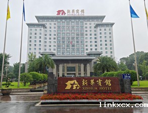 成都新华宾馆厨房改造项目